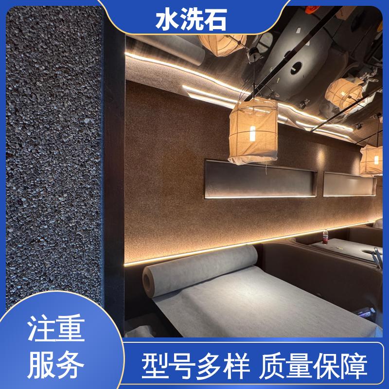 水洗石 货源充足 现货保质 施工温度 5–35℃ 威乐森