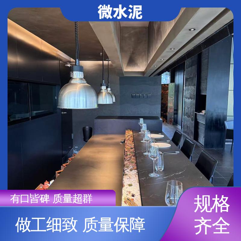威乐森 规格尺寸 微水泥材质 施工温度5–35℃ 实力厂家 品质优越