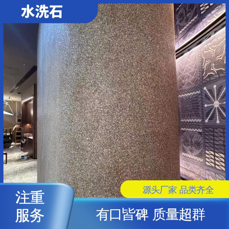 威乐森 水洗石 厂家制造供应 20KG 包装 基层强度 30MPa