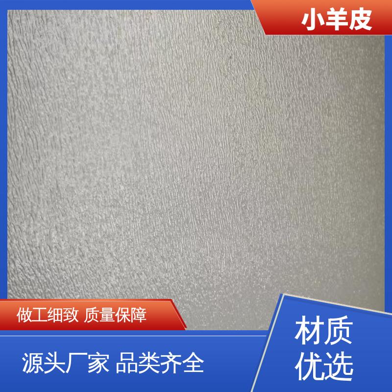 威乐森 艺术涂料小羊皮 重涂间隔 ≥2小时 规格齐全 诚信经营