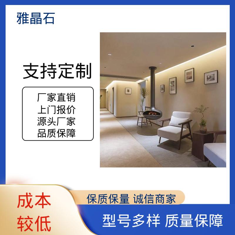 威乐森 艺术漆雅晶石 实力厂家 品质优越 实干 ≤48小时 806AX