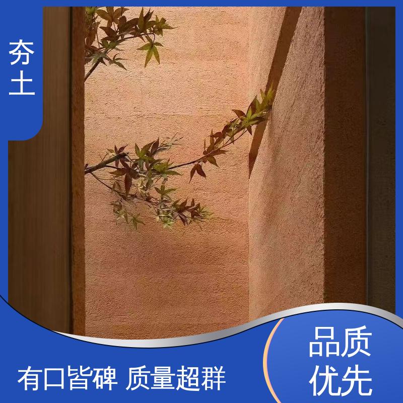 威乐森 夯土漆涂料 完全固化周期7天 厂家制造供应