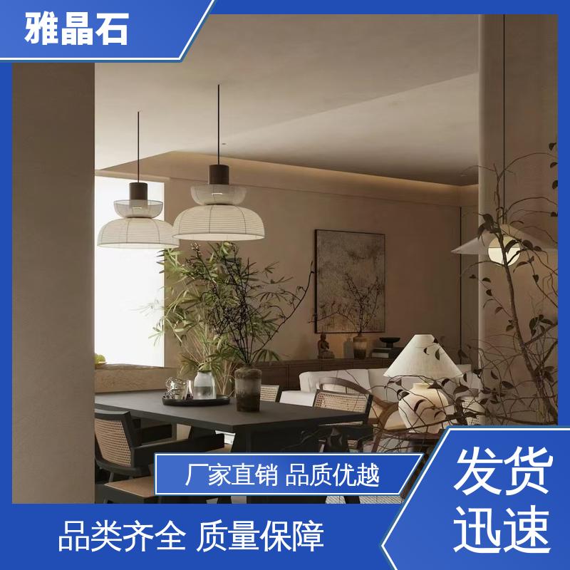 表干 ≤4小时 雅晶石艺术漆 806AX 规模生产 支持定制 威乐森