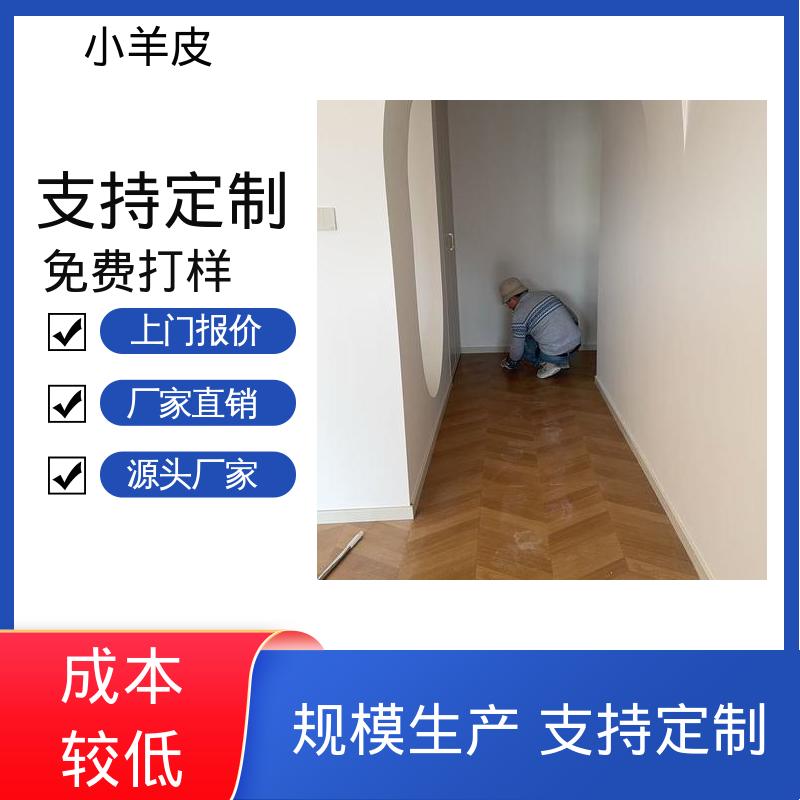 威乐森 小羊皮 表干时间 60分钟 实力厂家 品质优越