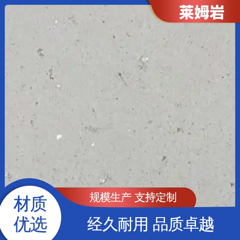 威乐森 莱姆岩涂料 实干24–48小时 厂家供应 现货充足