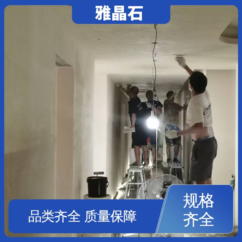 威乐森 806AX 实力厂家 品质优越 施工温度 ≥5℃ 雅晶石墙壁