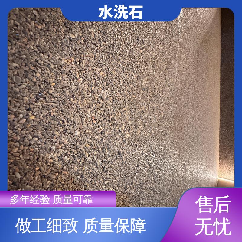 干燥时间24-48小时 厂家供应 现货充足 水洗石罩面漆 威乐森