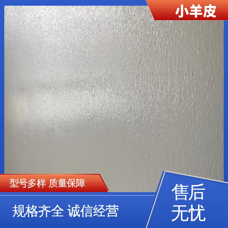 威乐森 小羊皮肌理漆 稀释比例≤5%体积清水 规格齐全 诚信经营