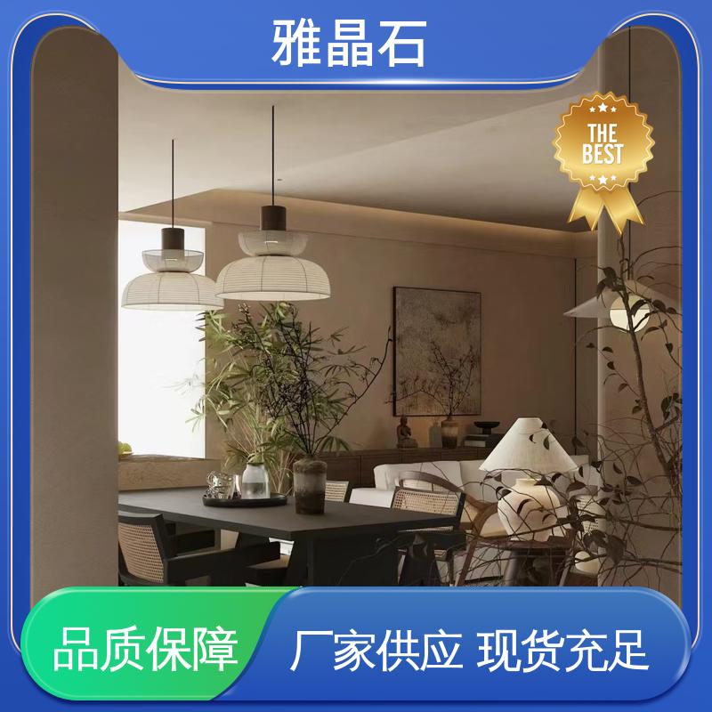 实力厂家 品质优越 实干 ≤48小时 806AX 雅晶石颜色 威乐森
