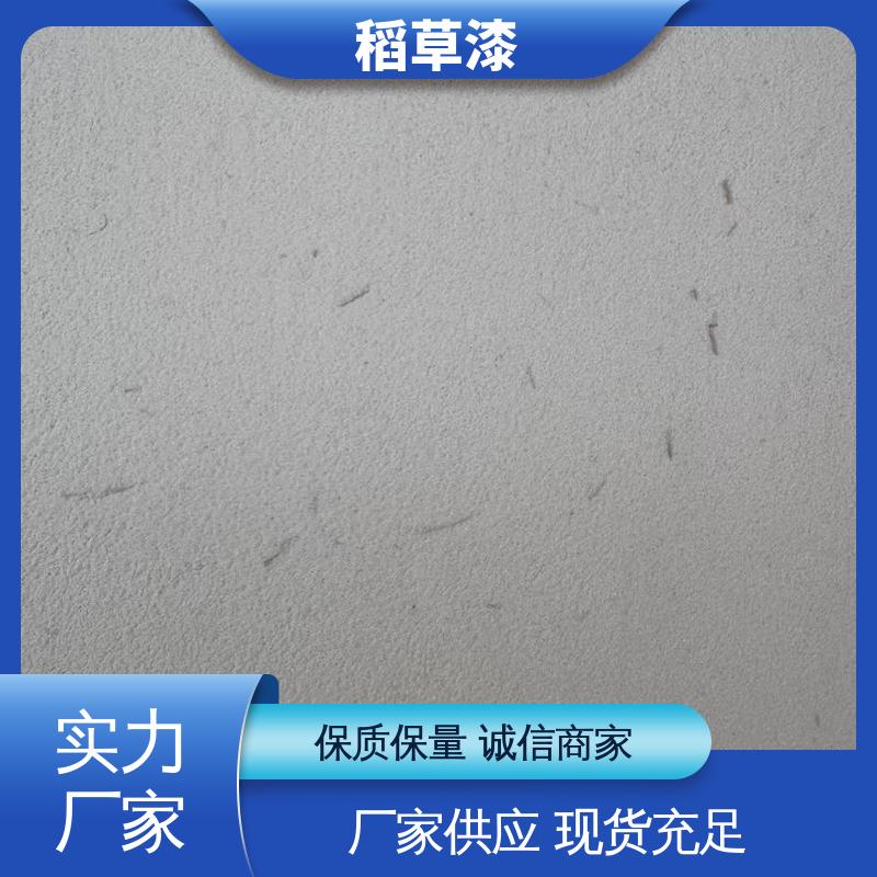 威乐森 稻壳漆 单次批刮厚度≤2mm 规模生产 支持定制