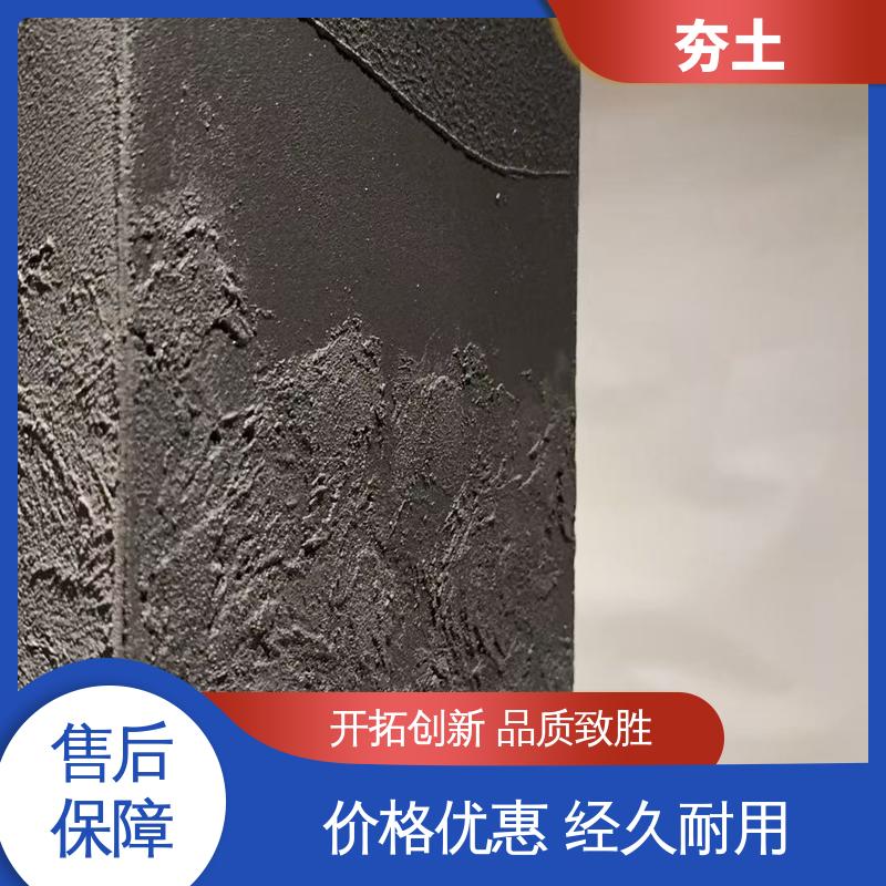 威乐森 夯土材质 表干时间≤4小时 厂家制造供应