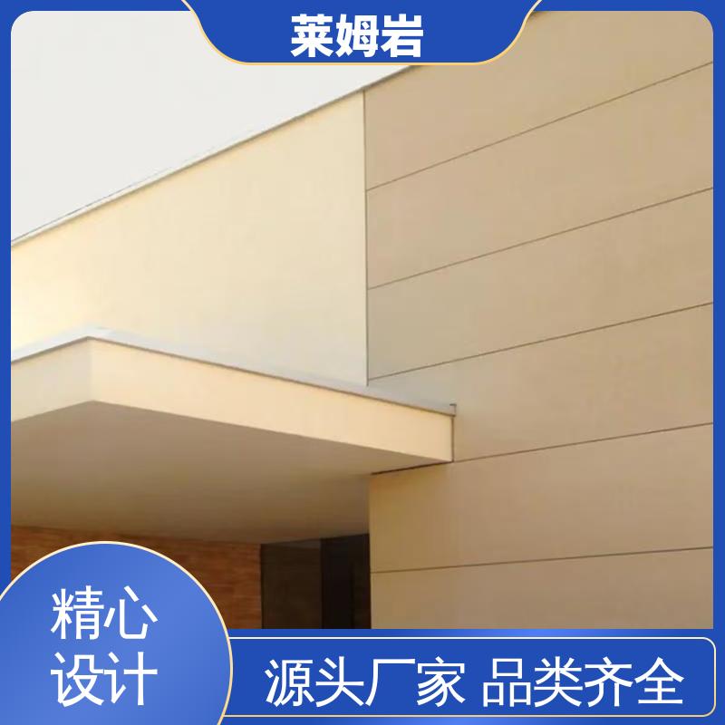 威乐森 液态莱姆岩 养护周期7天25℃ 规模生产 支持定制