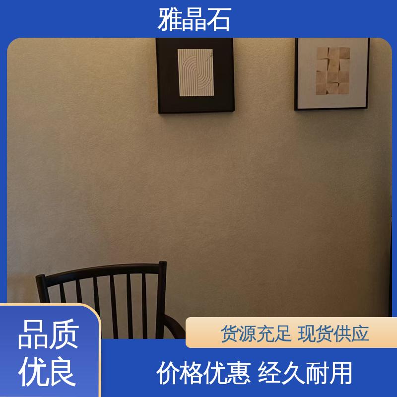 威乐森 806AX 实干 ≤48小时 雅晶石原色 实力厂家 品质优越