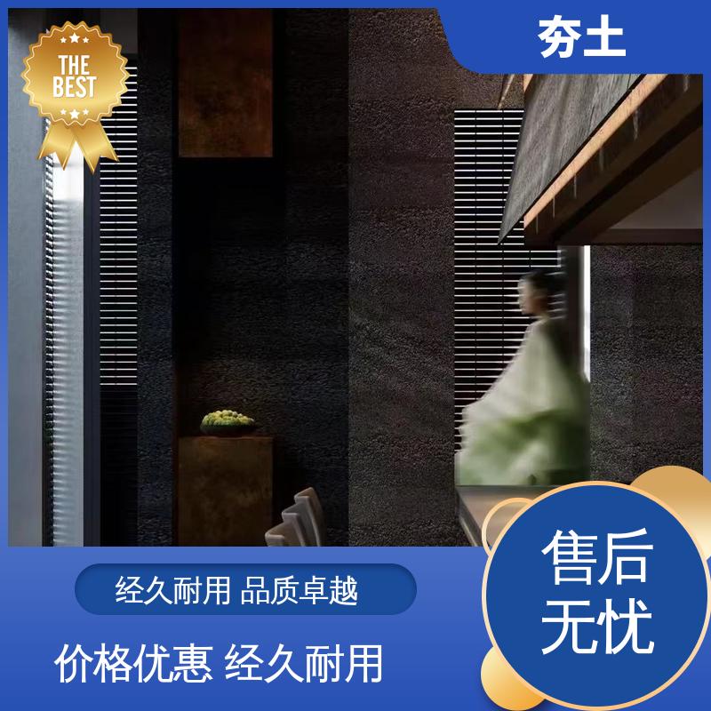 威乐森 干密度型号 现代夯土墙 源头工厂 支持定制