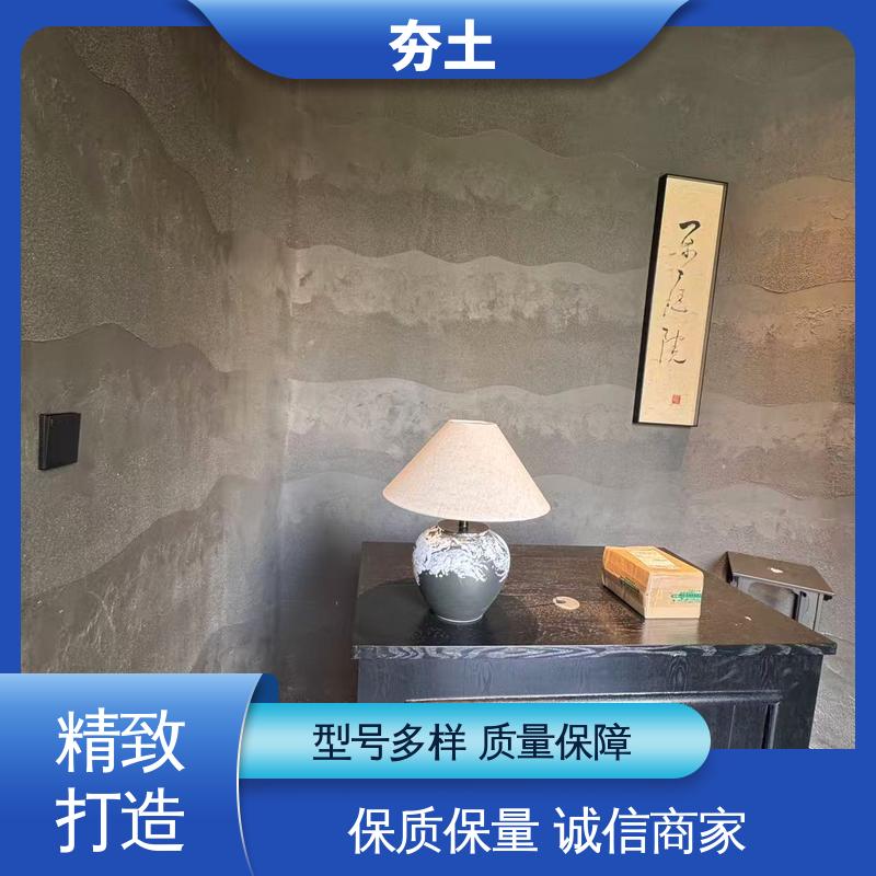 威乐森 夯土墙涂料 施工温度5–35℃ 厂家制造供应
