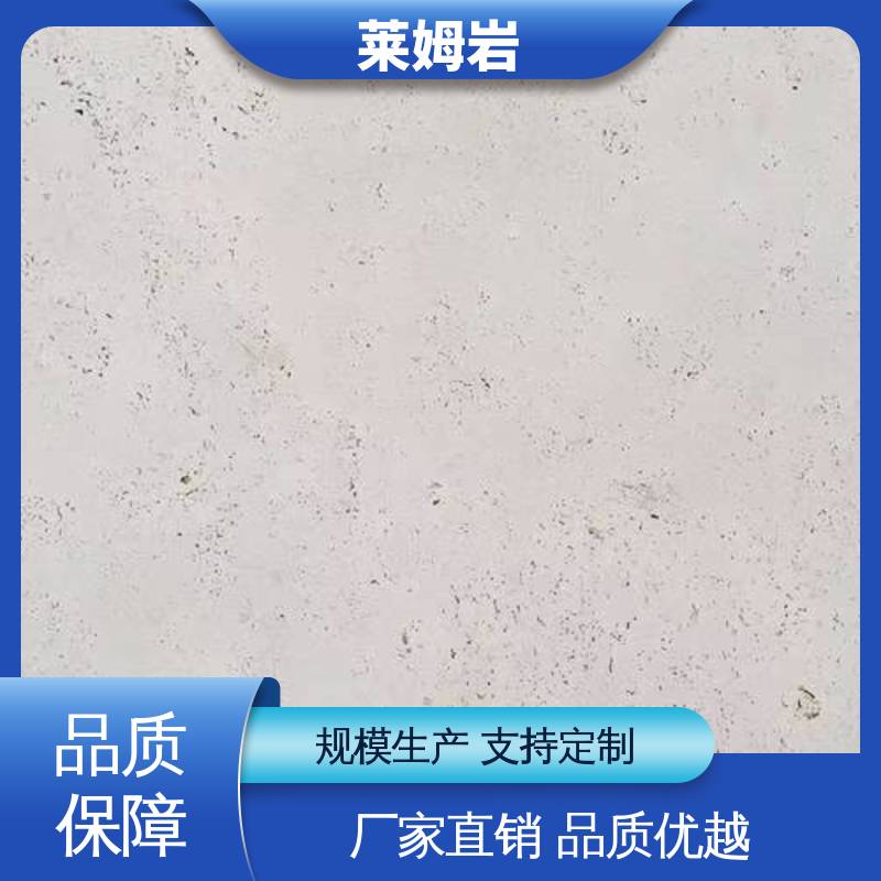 威乐森 莱姆岩地面涂料施工 养护周期7天25℃ 规格齐全 诚信经营
