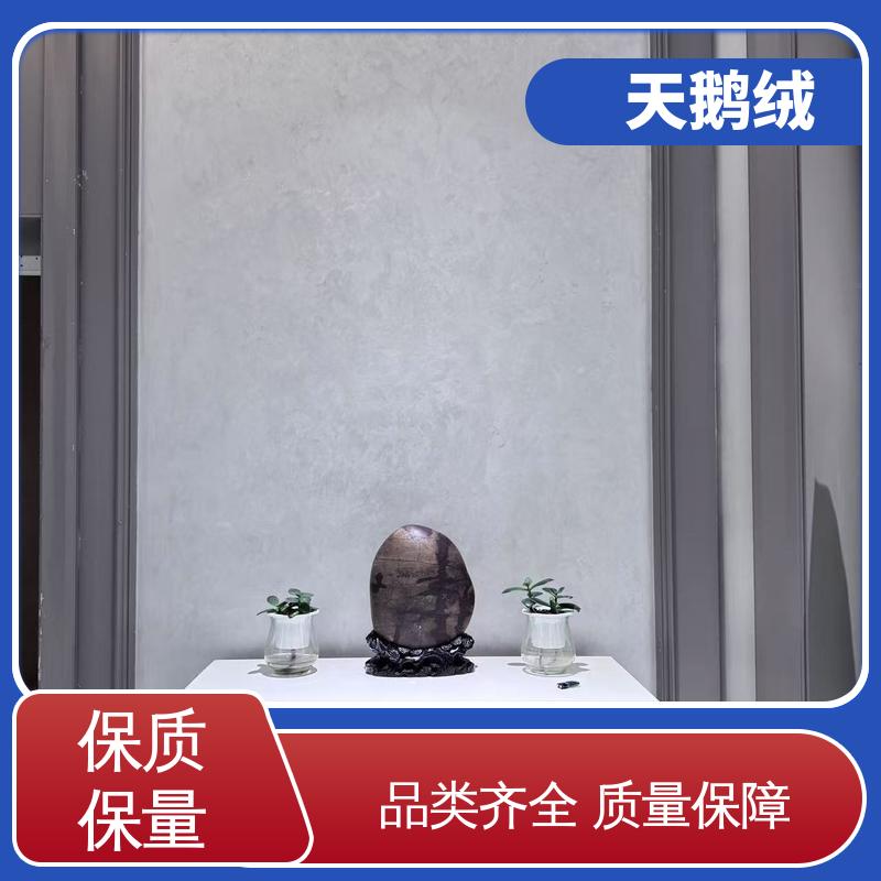 威乐森 天鹅绒墙面 7天 完全固化 白色 货源充足 现货保质