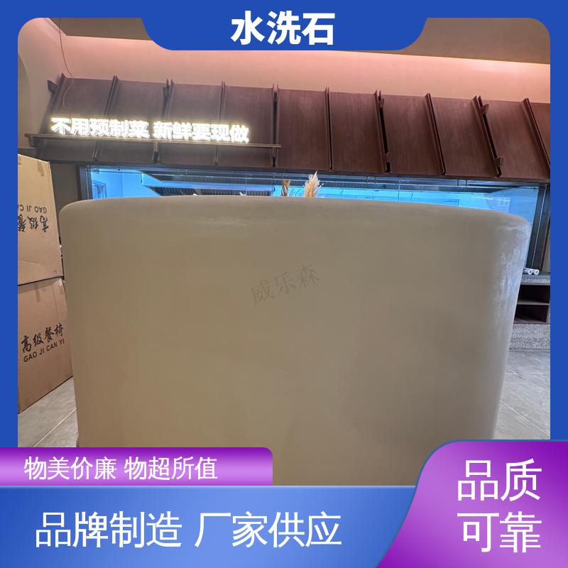 规模生产 支持定制 终凝时间8小时 水洗石户外地坪漆 威乐森