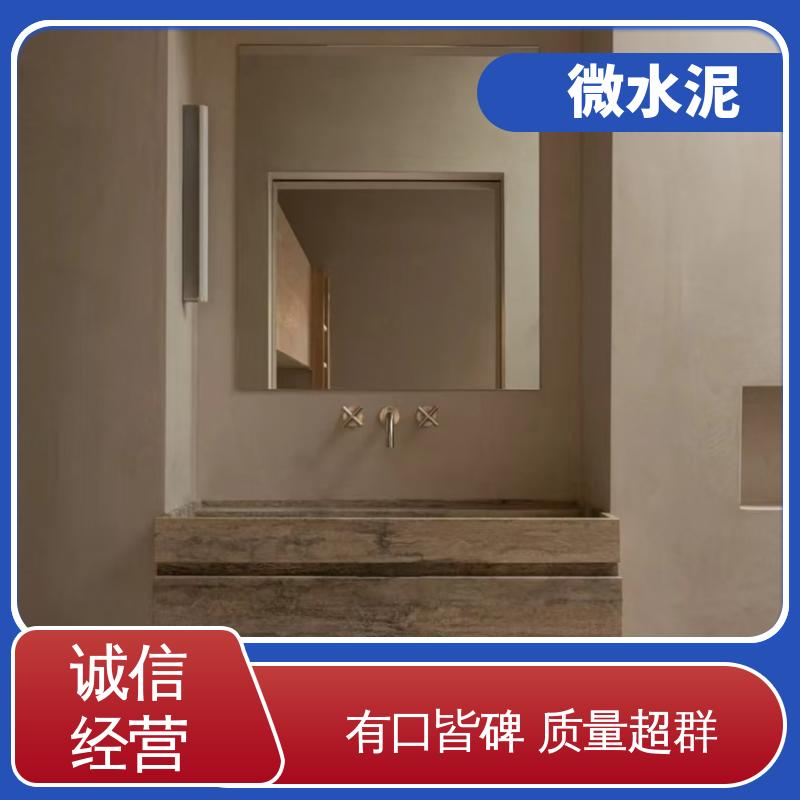 威乐森 颜色可选 微陶泥艺术涂料 墙面 2–3天 货源充足 现货保质