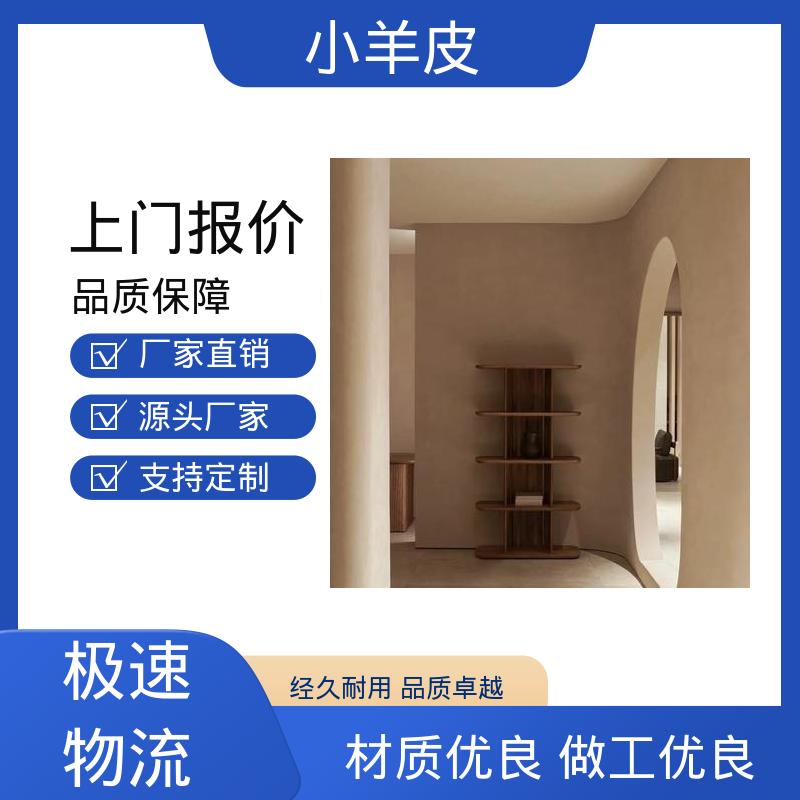 威乐森 小羊皮涂料 耐水性48小时无异常 规模生产 支持定制