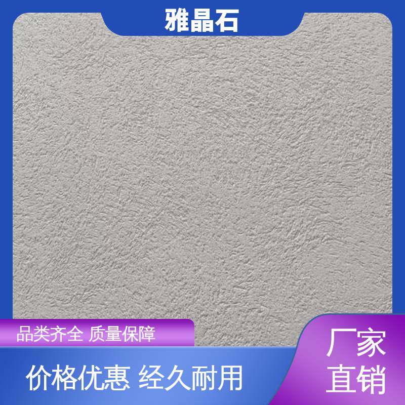 威乐森 表干 ≤4小时 806AX 雅晶石颜色 规模生产 支持定制