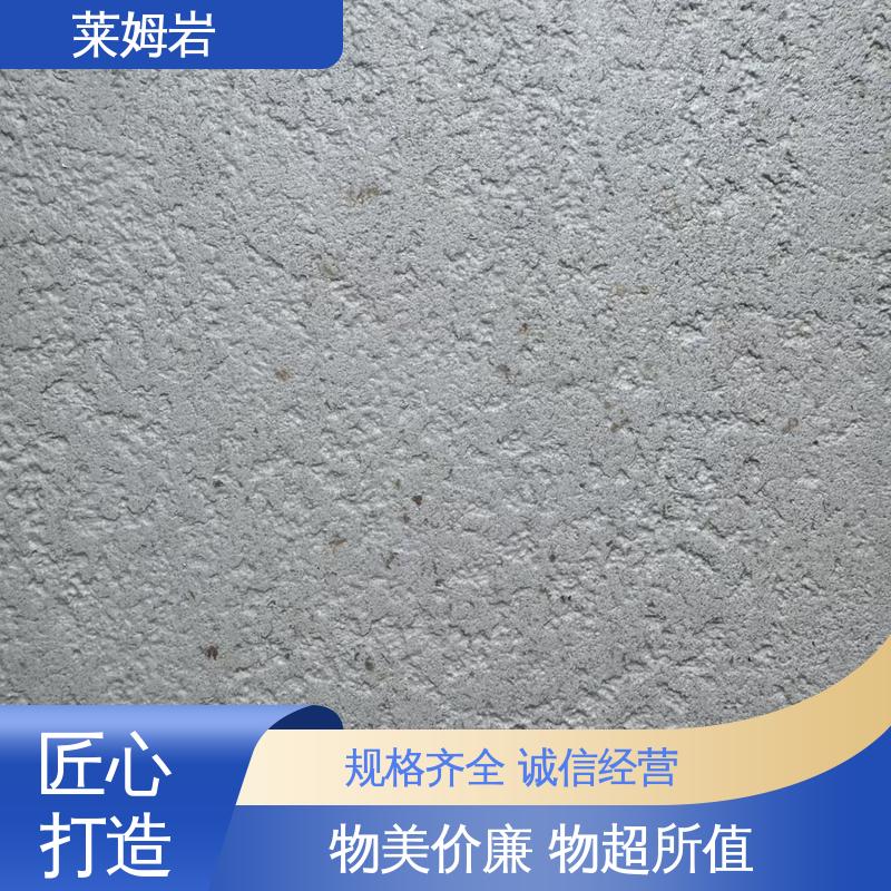 威乐森 莱姆岩涂料室内 包装规格 20KG 水性漆 规模生产 支持定制