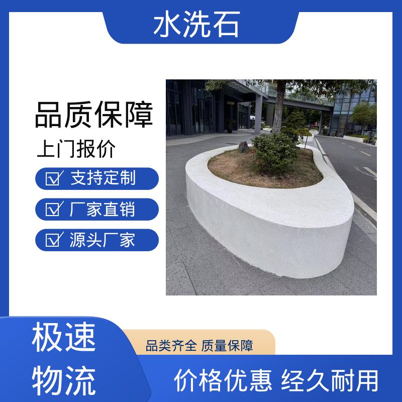 威乐森 厂家制造供应 干燥时间24-48小时 树脂水洗石地面漆