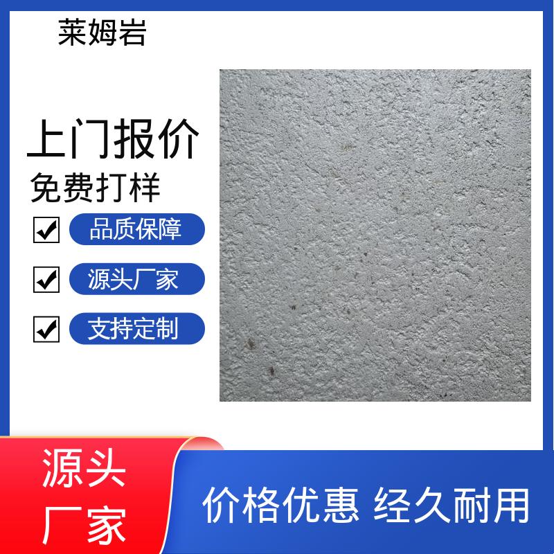 威乐森 莱姆岩地面涂料施工 养护周期7天25℃ 实力厂家 品质优越