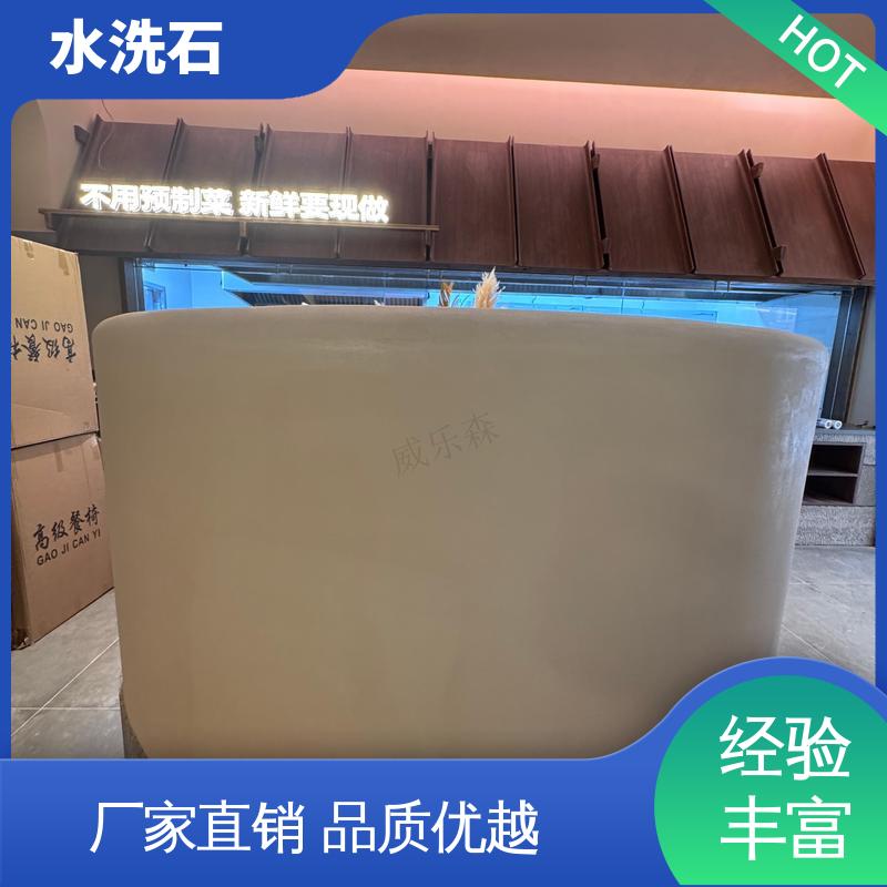 威乐森 水洗石 基层含水率≤8%1 墙面≤6% 货源充足 现货保质
