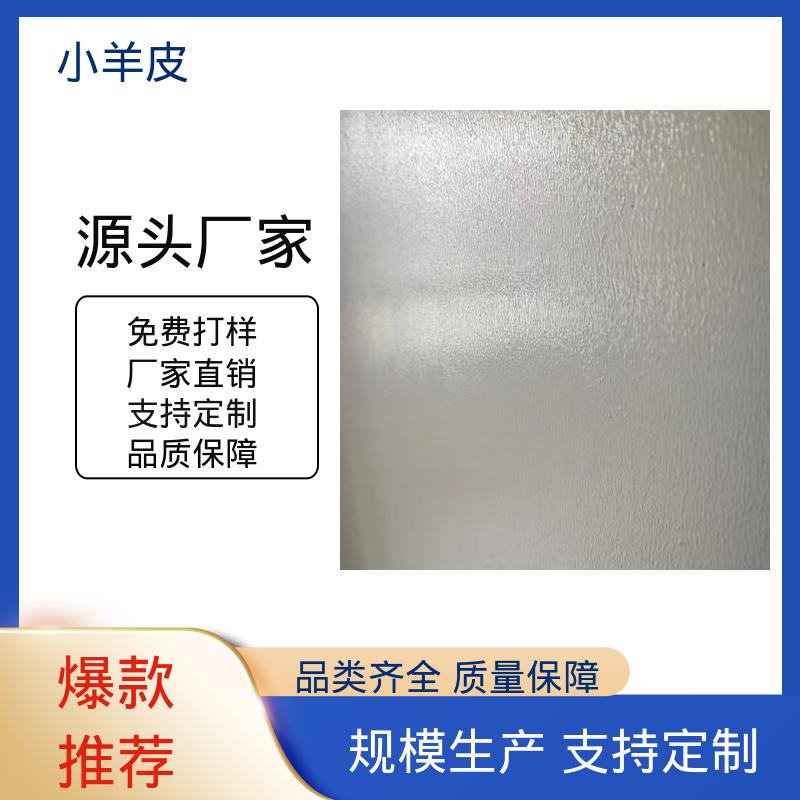 威乐森 小羊皮艺术漆 施工温度 5-35℃ 厂家供应 现货充足