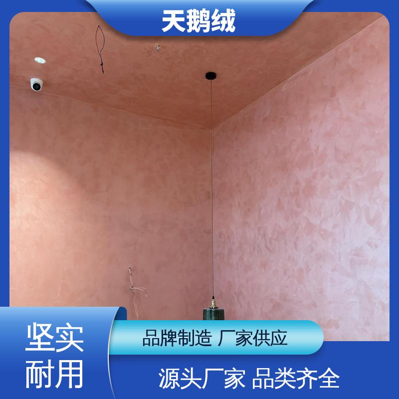 威乐森 天鹅绒涂料 施工温度 5-35℃ 源头厂家 品类齐全