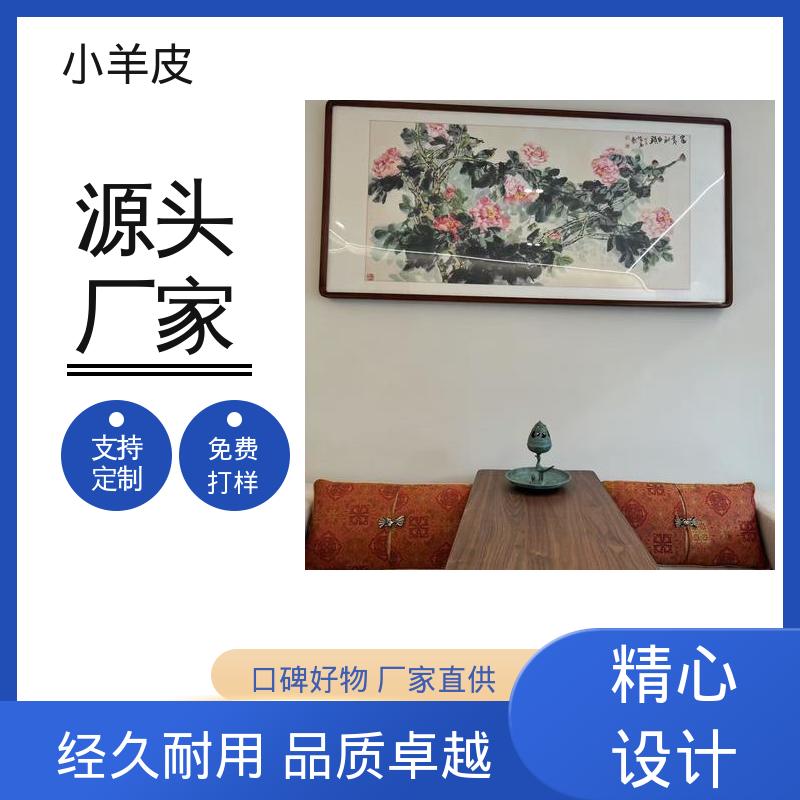 威乐森 艺术涂料小羊皮 表干时间 60分钟 实力厂家 品质优越