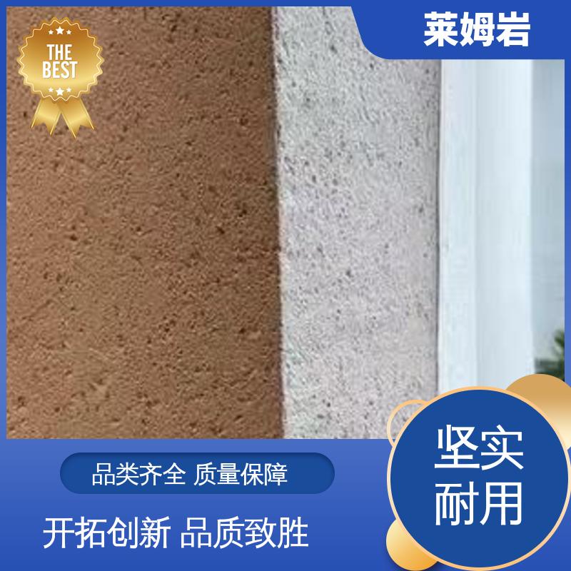 威乐森 莱姆岩地面涂料施工 表干≤4小时 25℃ 源头厂家 品类齐全