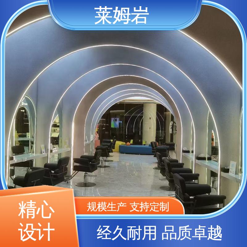 威乐森 莱姆石艺术涂料 表干≤4小时 25℃ 源头厂家 品类齐全