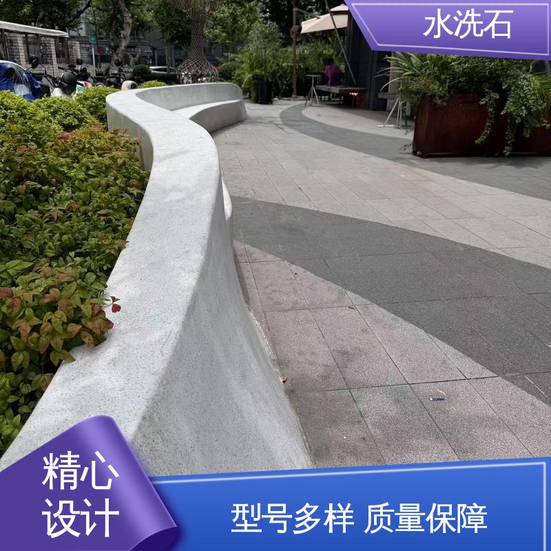 水洗石 干燥时间24-48小时 开拓创新 品质致胜 威乐森