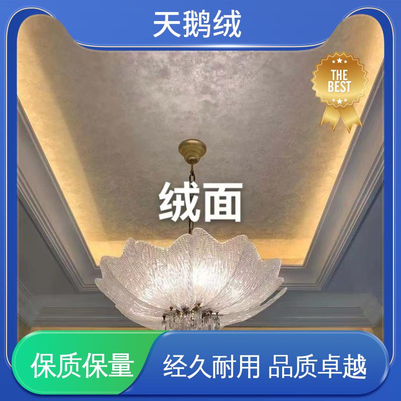 威乐森 艺术漆天鹅绒施工 重涂间隔 2-4小时 开拓创新 品质致胜