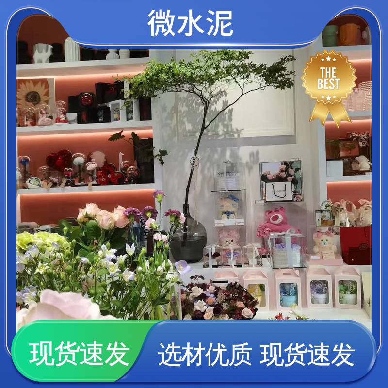 威乐森 颜色可选 微水泥莱姆岩 400–600目抛光 实力厂家 品质优越