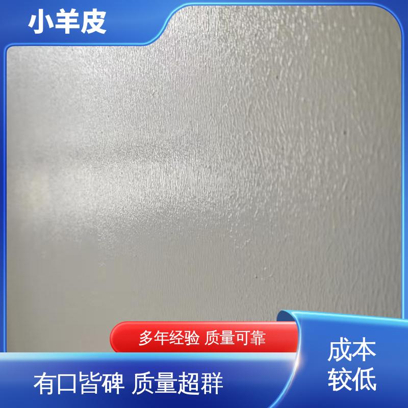 威乐森 小羊皮涂料 稀释比例≤5%体积清水 实力厂家 品质优越