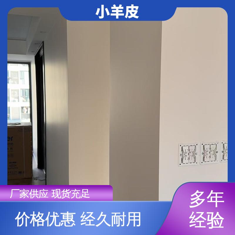 威乐森 小羊皮涂料 表干时间 60分钟 规模生产 支持定制