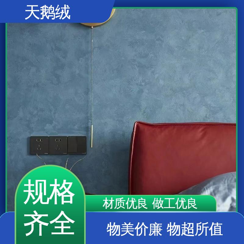 威乐森 外墙艺术漆 表干时间 60分钟 厂家供应 现货充足