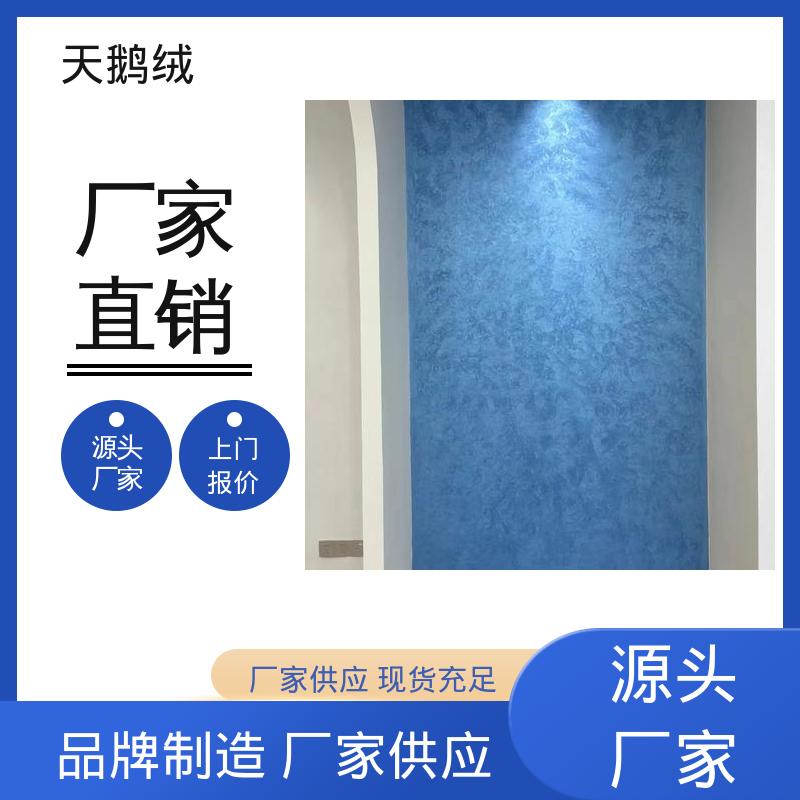 威乐森 艺术漆涂料 重涂间隔 2-4小时 规模生产 支持定制
