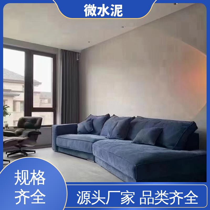 威乐森 颜色可选 艺术水泥漆 施工温度5–35℃ 货源充足 现货保质