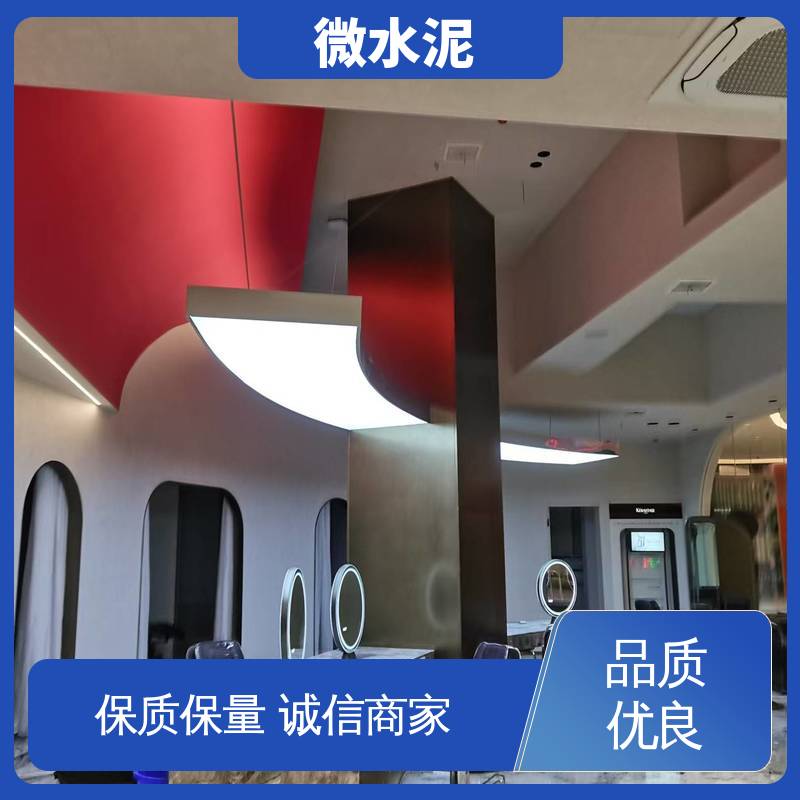 威乐森 颜色可选 微水泥水性树脂 地面 3–4天 源头厂家 品类齐全