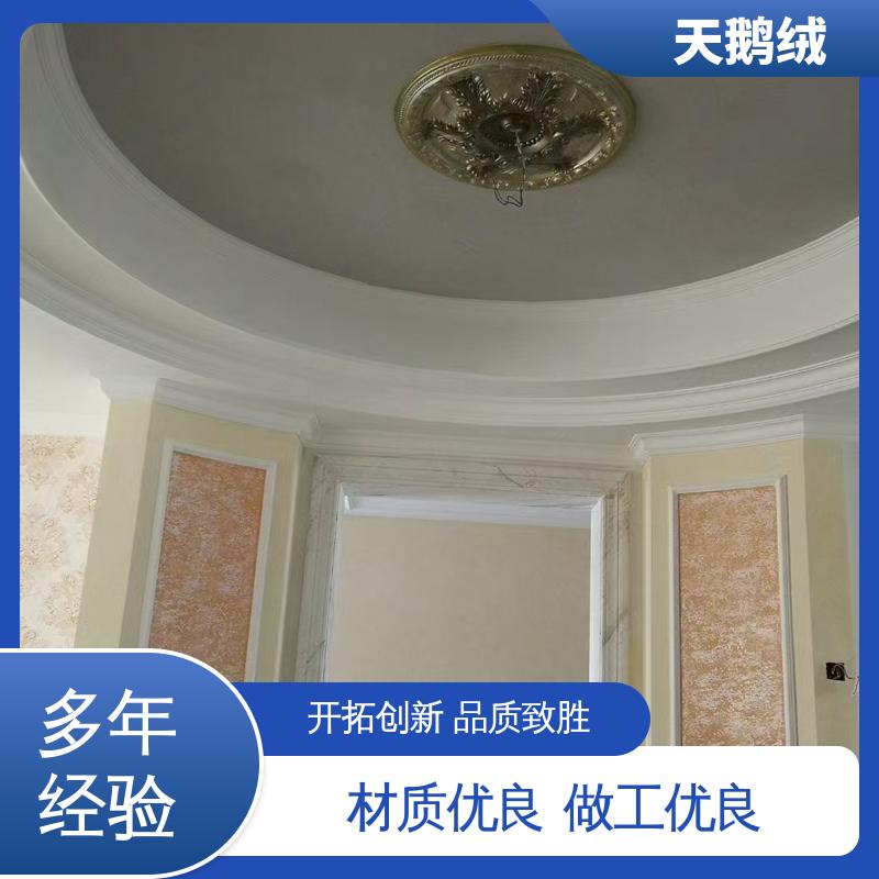 威乐森 天鹅绒墙面 7天 完全固化 白色 实力厂家 品质优越
