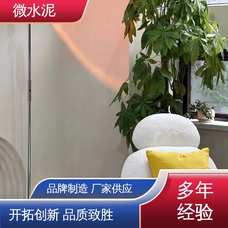 威乐森 颜色可选 防水微水泥 墙面 2–3天 源头厂家 品类齐全