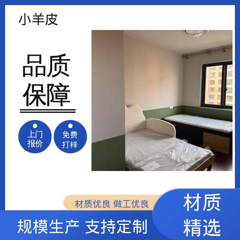 威乐森 小羊皮艺术漆工艺 稀释比例≤5%体积清水 厂家供应 现货充足