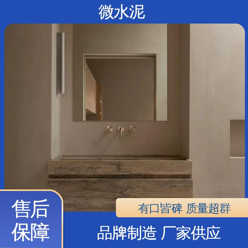 威乐森 规格尺寸 微水泥装修 施工温度5–35℃ 源头厂家 品类齐全