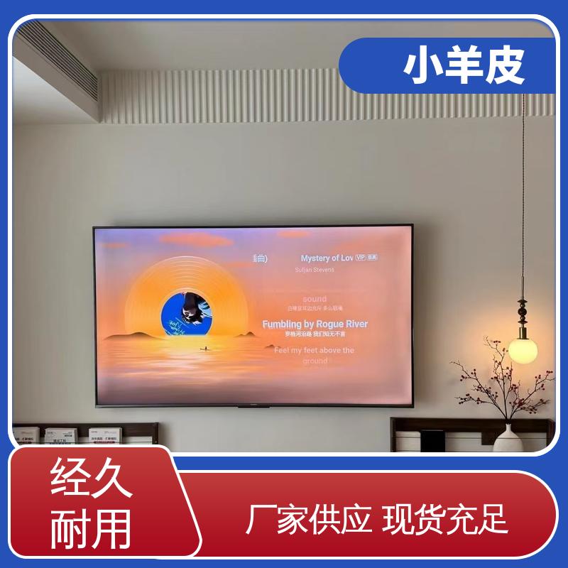 威乐森 羊皮纹艺术漆 重涂间隔 ≥2小时 源头厂家 品类齐全