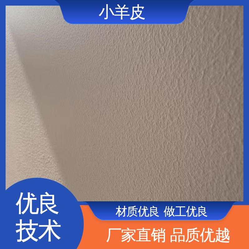 威乐森 小羊皮艺术漆 耐水性48小时无异常 厂家供应 现货充足