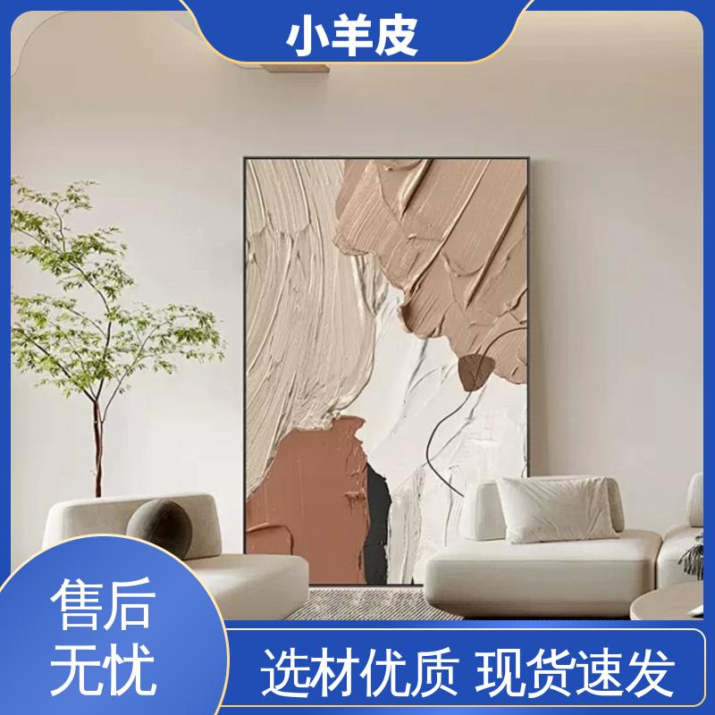 威乐森 肤感小羊皮艺术漆 稀释比例≤5%体积清水 开拓创新 品质致胜